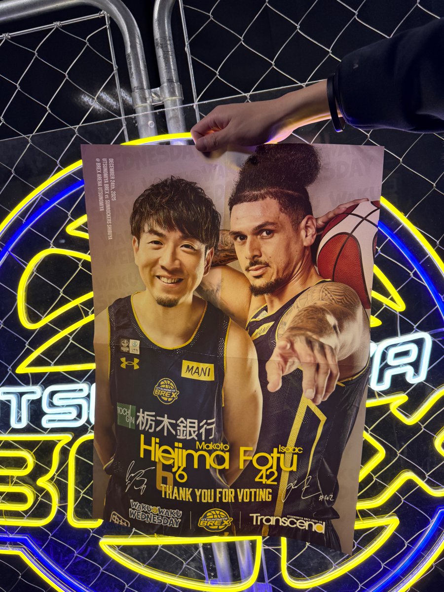 〜期間限定値下げ〜UTSUNOMIYA BREX ロングTシャツ比江島選手も着用 期間限定値下げ〜UTSUNOMIYA BREX ロングTシャツ比江島選手も着用