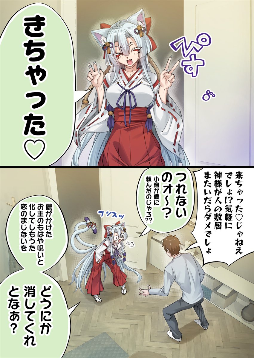 もういろいろと手遅れなヤツ(1/2) 