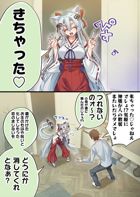 もういろいろと手遅れなヤツ(1/2) 