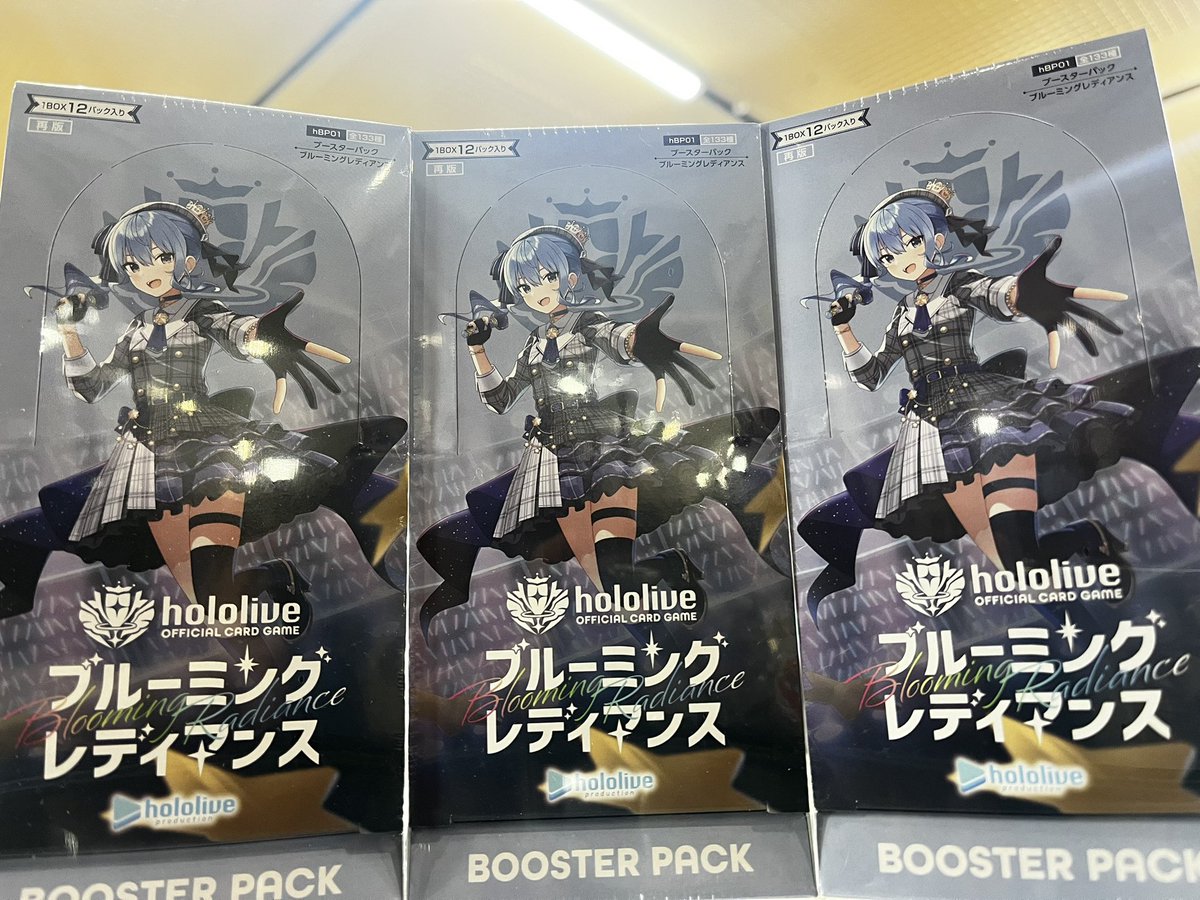 入荷のお知らせ】 ホロライブカード 『ブルーミングレディアンス