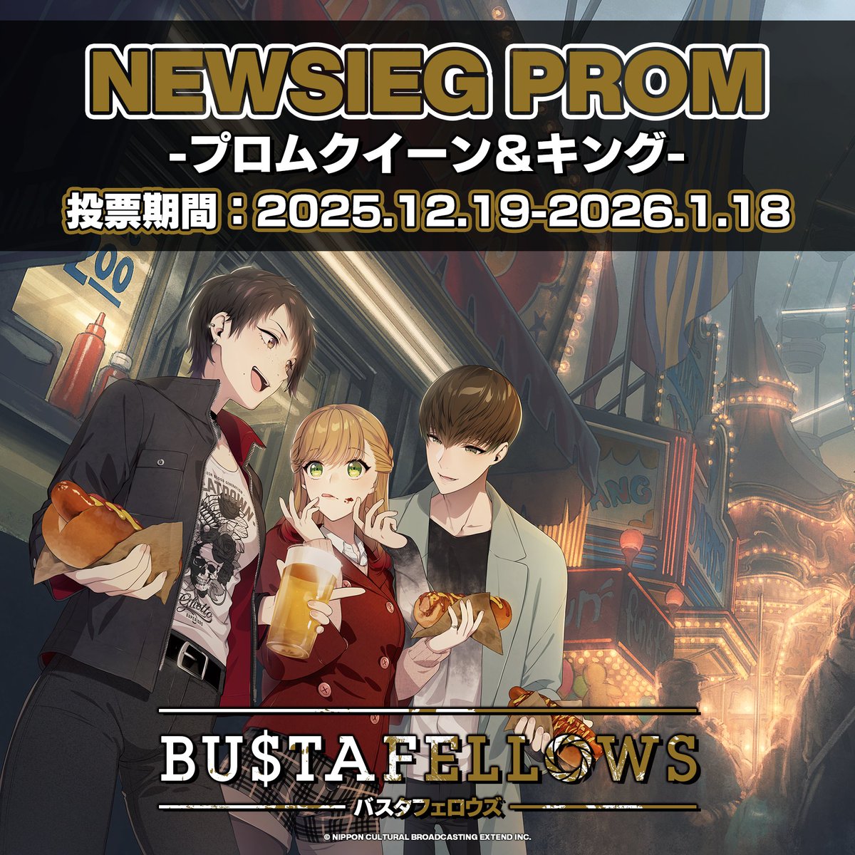 BUSTAFELLOWS（バスタフェロウズ）公式 (@BUSTAFELLOWS) / Posts / X