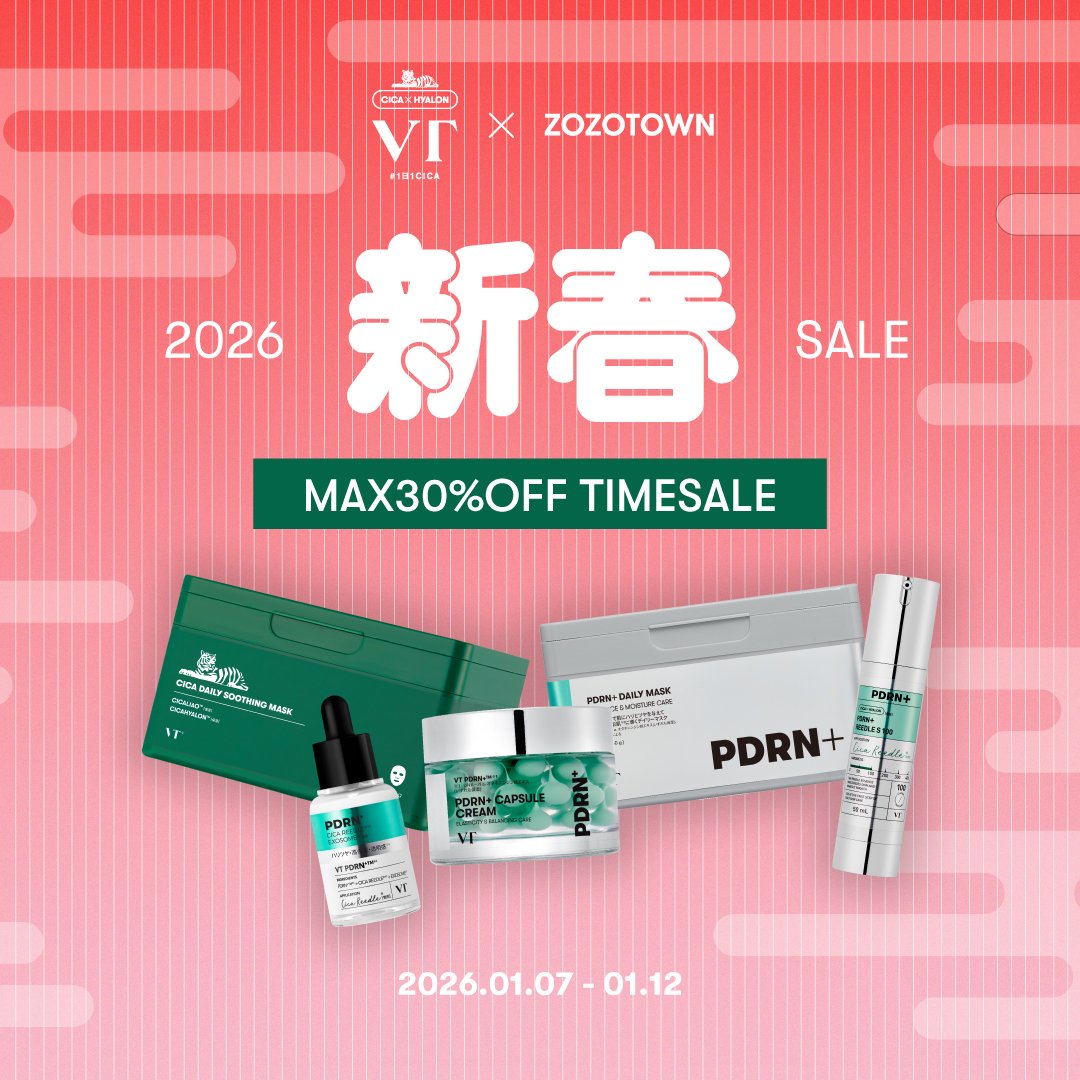 MAX30%OFF✨ 🐴🎍ZOZO 新春セール🎍🐴 第2弾開始❕ 冬のお供にVTの