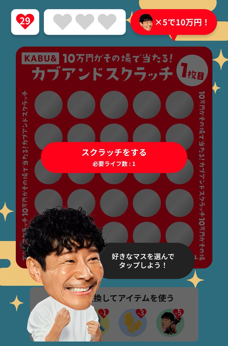 Yu-ro tweet media