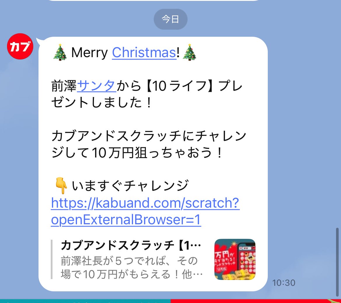 Yu-ro tweet media