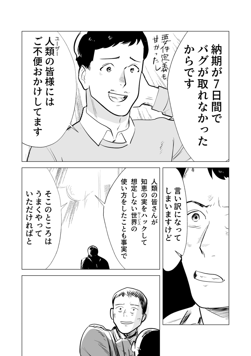 神 
