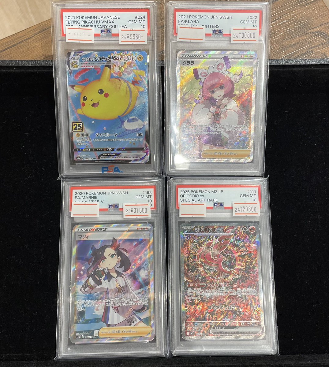 ✨#ポケモンカード 入荷情報✨】 PSA10各種 入荷です‼️ 【ポケカ5%OFF