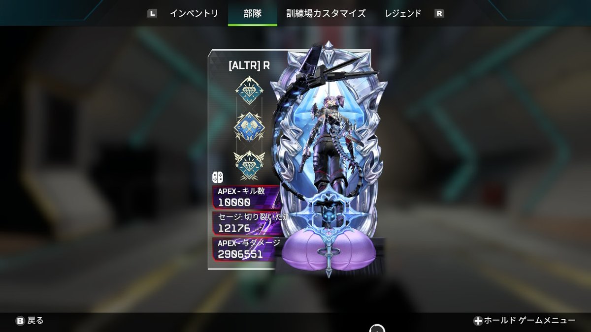 やっと10000キル行きました！！
s23のsp2からずっと使ってやっと行きました！！
❤️と♻️お願いします！！！