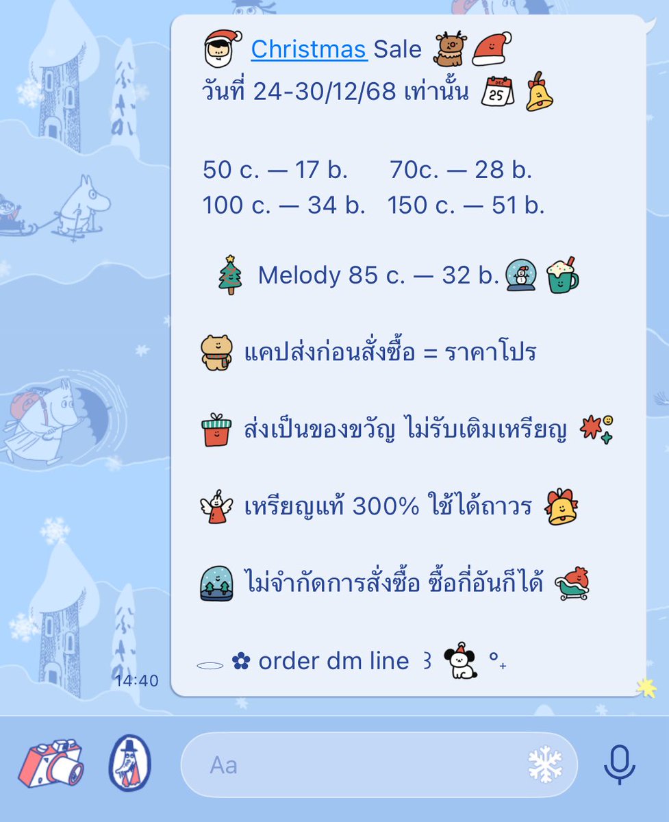 naxker🟢I สติกเกอร์ไลน์พร้อมส่ง🫧✨ tweet media