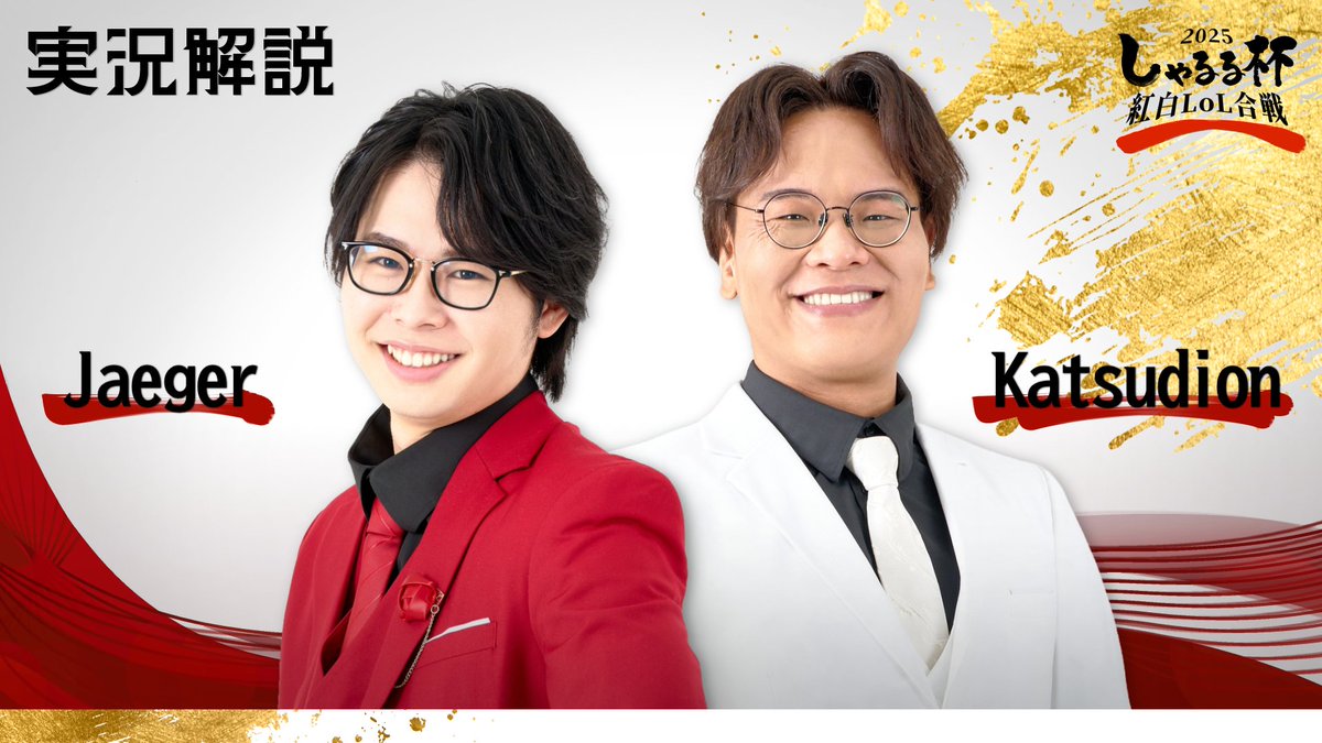 しゃるる しゃるる (@syaruruuu) / Posts / X