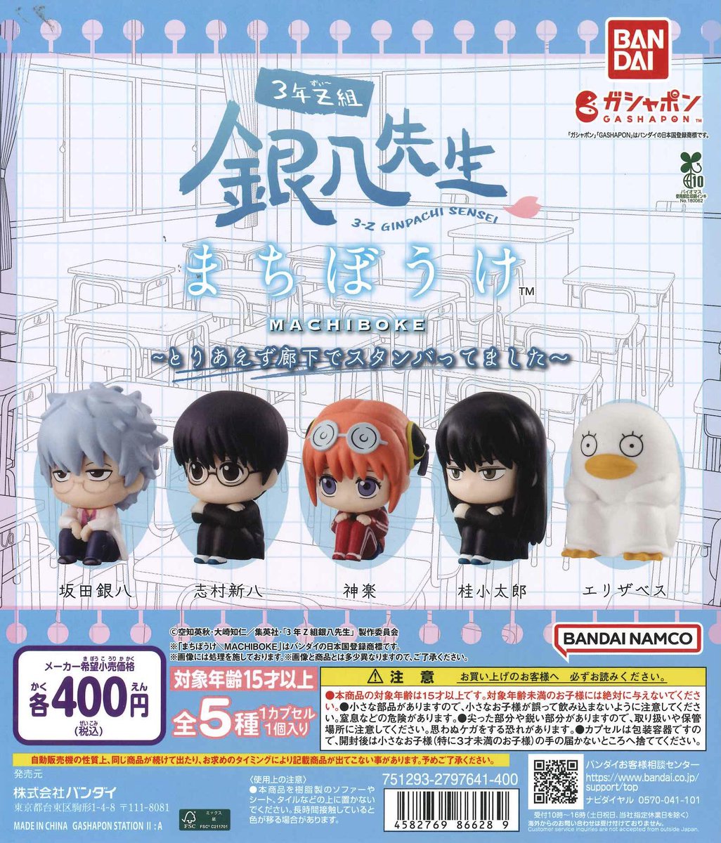 2400粒❣️未開封❣️銀粒　10袋　一箱分 📣新商品情報④📣 ❄️ONE PIECE DXF～THE GRANDLINE SERIES