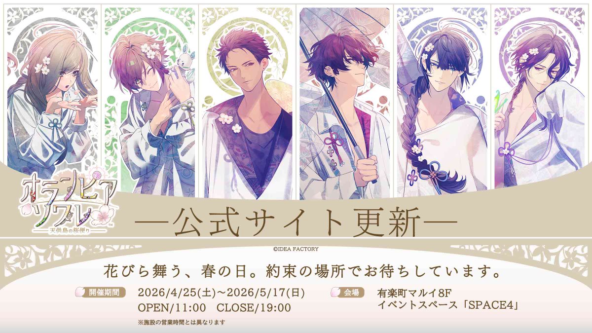 オランピアソワレ 玄葉 香水 44ca0fbbb9604d03d18fe8c6d155a6