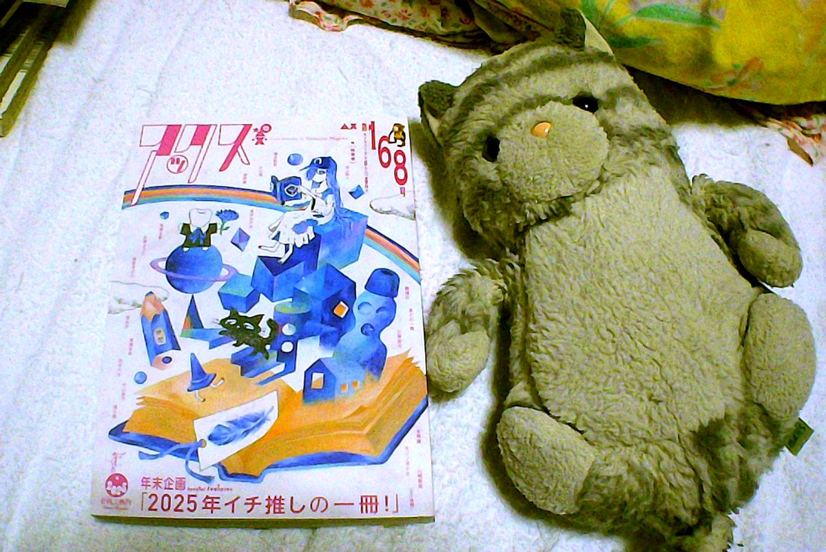 夜野ムクロジ　先生　アート作品　2 夜野ムクロジ (@yoru_meisou) / Posts / X