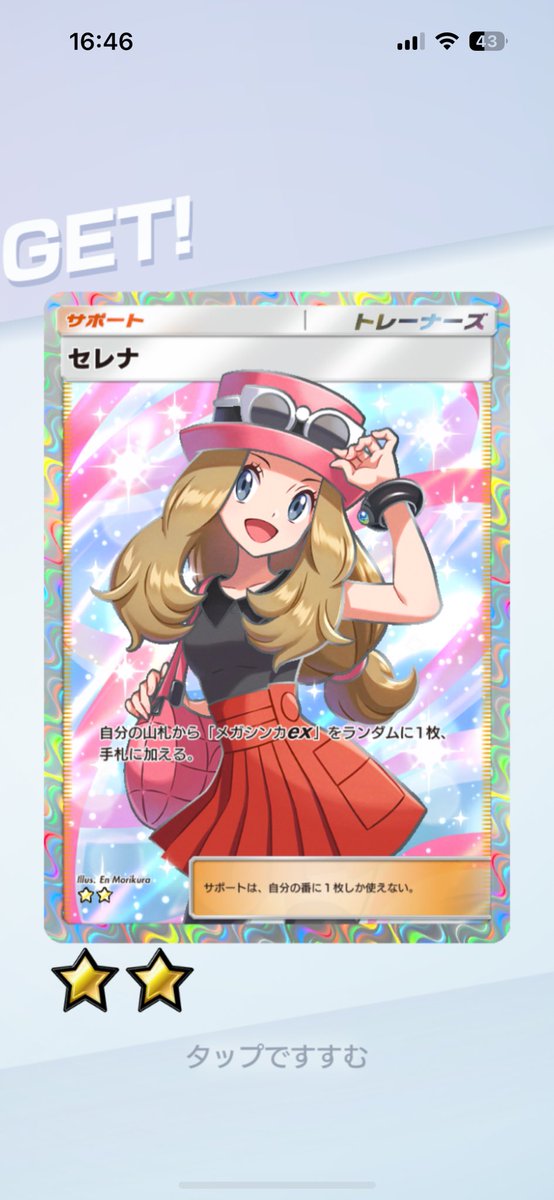 ジャパネット顎 tweet media