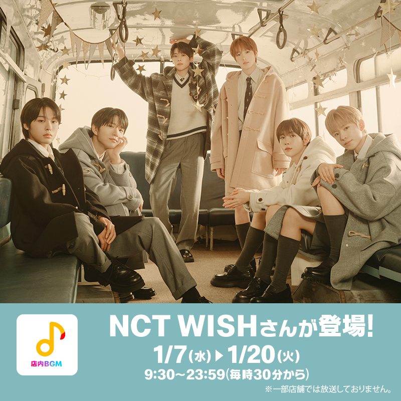 McDonaldsJapan's tweet photo. 本日1/7(水)より放送！
1/13(火)までの前半は、
シオンさん、ユウシさん、サクヤさんがナビゲート！
特別なトークを聴けば、
きっともう、いい一年です。

#NCTWISH × #ミュージックバリュー