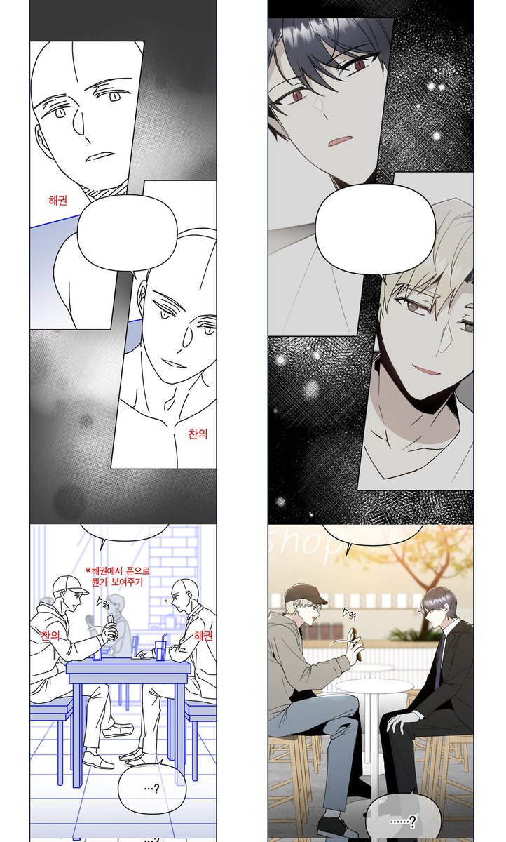 이 둘은 이렇게 큽니다~~!
←콘티 저          /      밤솥작가님→