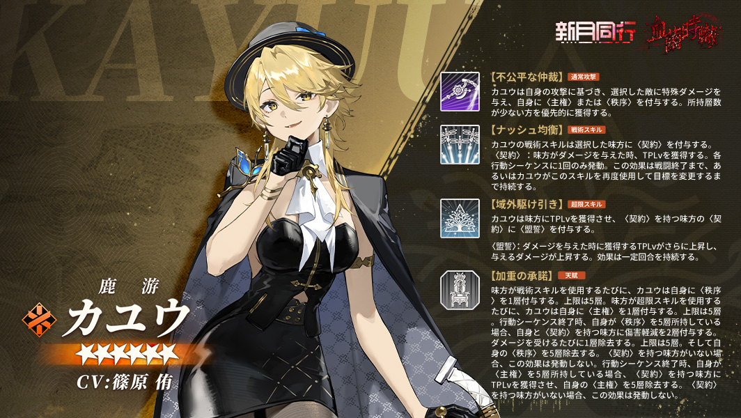 決まりました zǐyúnshāndǐng (@GalarSunnygo) / Posts / X