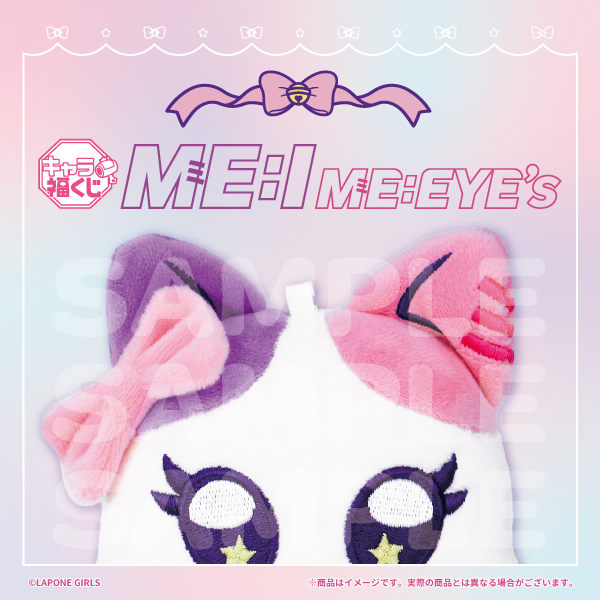 公式】フクヤ｜キャラ福くじ (@fukuya_kuji) / Posts / X