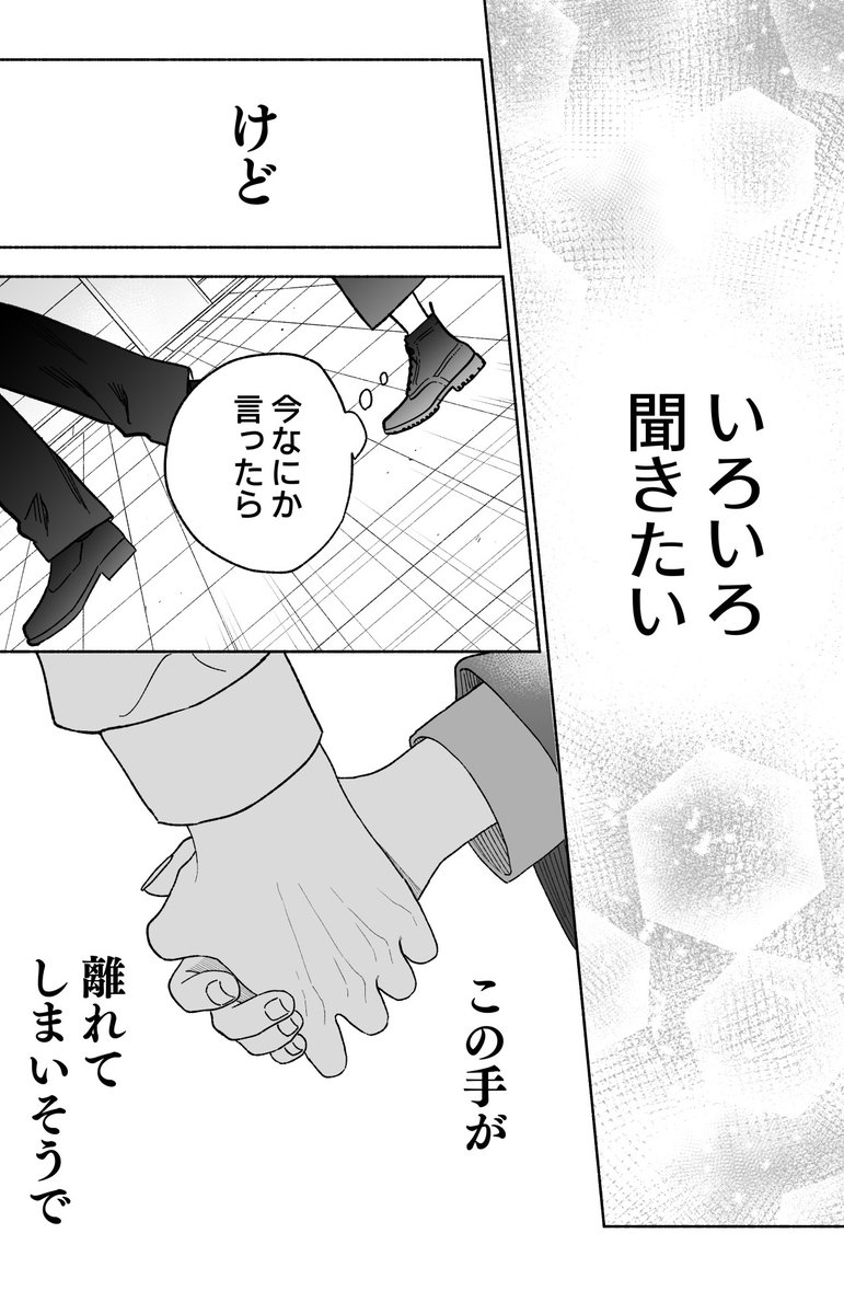 Post by 直正也（じきまさや） on X: (2/7)