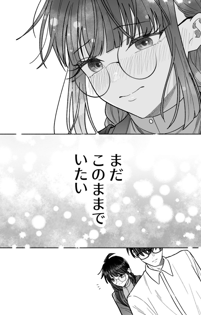 23日の24時まで　まさやんページ Post by 直正也（じきまさや） on X: お願い