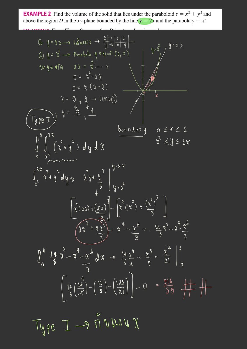 mathtutor2014's tweet image. ไปกันต่อที่แคล2 #รับสอนพิเศษ #สอนแคล #dek69 #tcas69 #dek68 #หาติวเตอร์