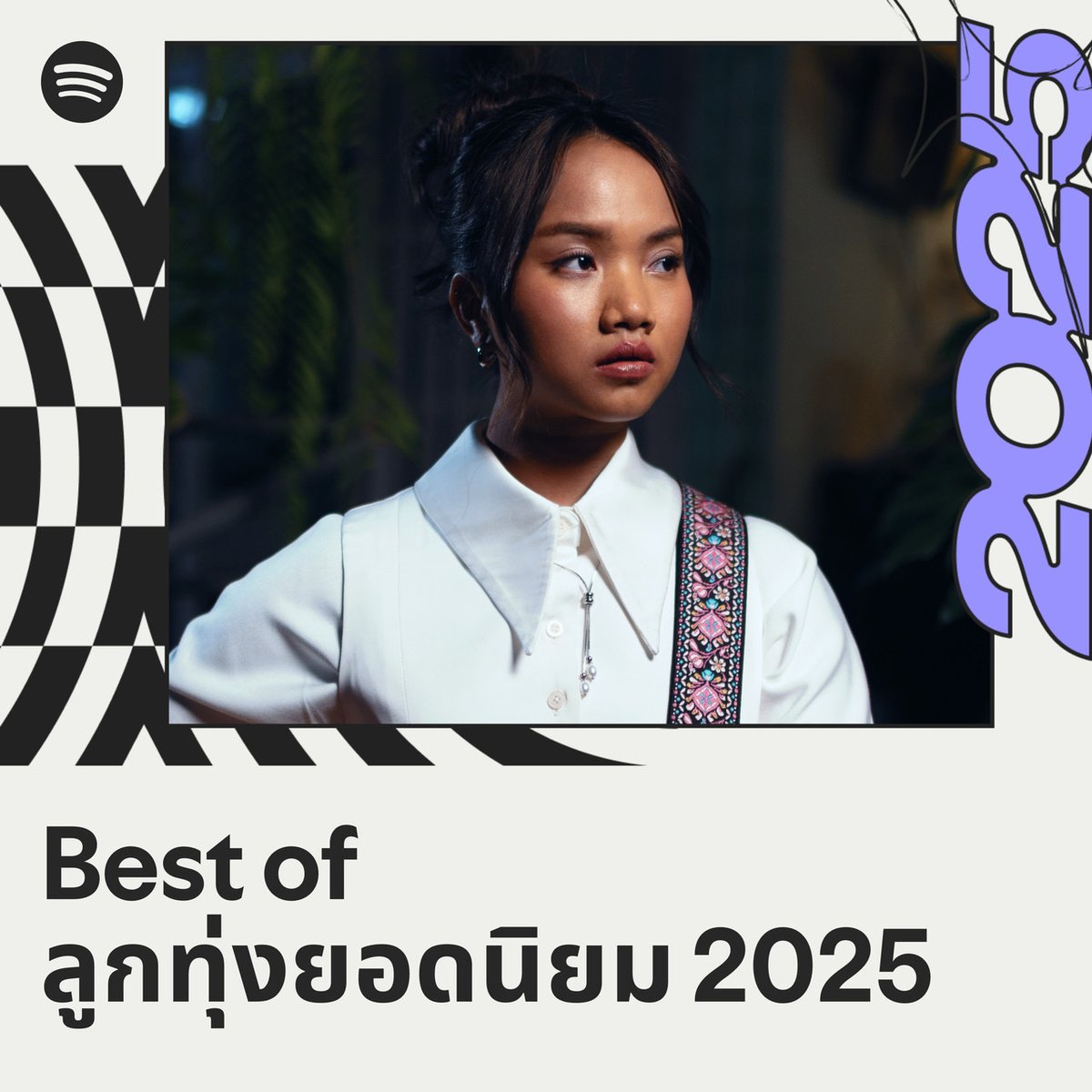 starclustersth's tweet photo. COCKTAIL – แพร ชนา – GOODMOOD ครองอันดับจากเพลย์ลิสต์ยอดเยี่ยมแห่งปี 2025 บน Spotify สะท้อนพลังศิลปินไทย ครองชาร์ตหลายแนวเพลง

#COCKTAIL #แพรชนา #goodmoodband #GMMMusic 

3 ศิลปิน จากสังกัด GMM MUSIC สามารถคว้ารางวัล “Top Song” ในเพลย์ลิสต์ที่สรุปผลงานยอดเยี่ยมประจำปี 2025 จาก Spotify ในแต่ละประเภท ได้แก่ Top Song in "ROCK CODE" of 2025 , Top Song in "ลูกทุ่งยอดนิยม" of 2025 และ Best of Fresh Finds Thailand ซึ่งล้วนเป็นเพลย์ลิสต์ที่คัดเลือกผลงานโดดเด่นที่สุดจากผู้ฟังทั่วประเทศ

สามารถค้นหาเพลย์ลิสต์แห่งปี 2025 และเช็ก 2025 Wrapped ของคุณได้แล้ววันนี้ที่ https://t.co/wzyNPthZVK