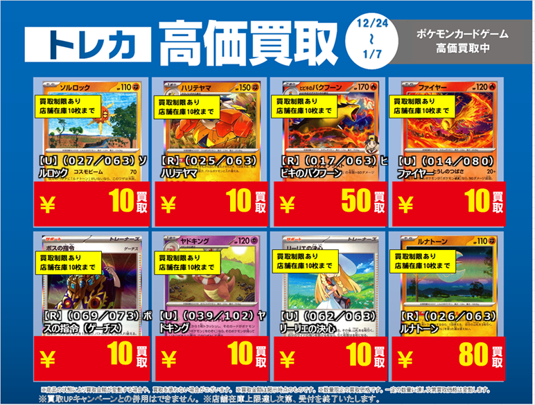 taka出品　2点まとめ売り taka出品 2点まとめ売り taka出品 2点まとめ売り taka出品 2点まとめ