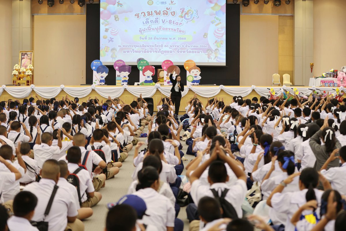 Psanitwong's tweet photo. รวมพลังเด็กดีวีสตาร์ V-Star 1,200 คน จังหวัดยะลา ปี 2568
ใต้สุดสยาม เมืองงามชายแดน ณ หอประชุมเฉลิมพระเกียรติ 80 พรรษาฯ มหาวิทยาลัยราชภัฏยะลา

🙏ประธานสงฆ์..🙏
พระเทพวชิรนายก เจ้าคณะจังหวัดยะลา

🙏ประธานฆราวาส🙏
อธิการบดีมหาวิทยาลัยราชภัฏยะลา
ผู้ช่วยศาสตราจารย์ ดร.ศิริชัย นามบุรี

วันอังคาร ที่ 23 ธันวาคม พ.ศ. 2568
ณ มหาวิทยาลัยราชภัฏยะลา
ประสานงานโดย #ศูนย์ปฏิบัติธรรมและอบรมเยาวชนเมืองยะลา
#รวมพลังเด็กดี #ยะลา