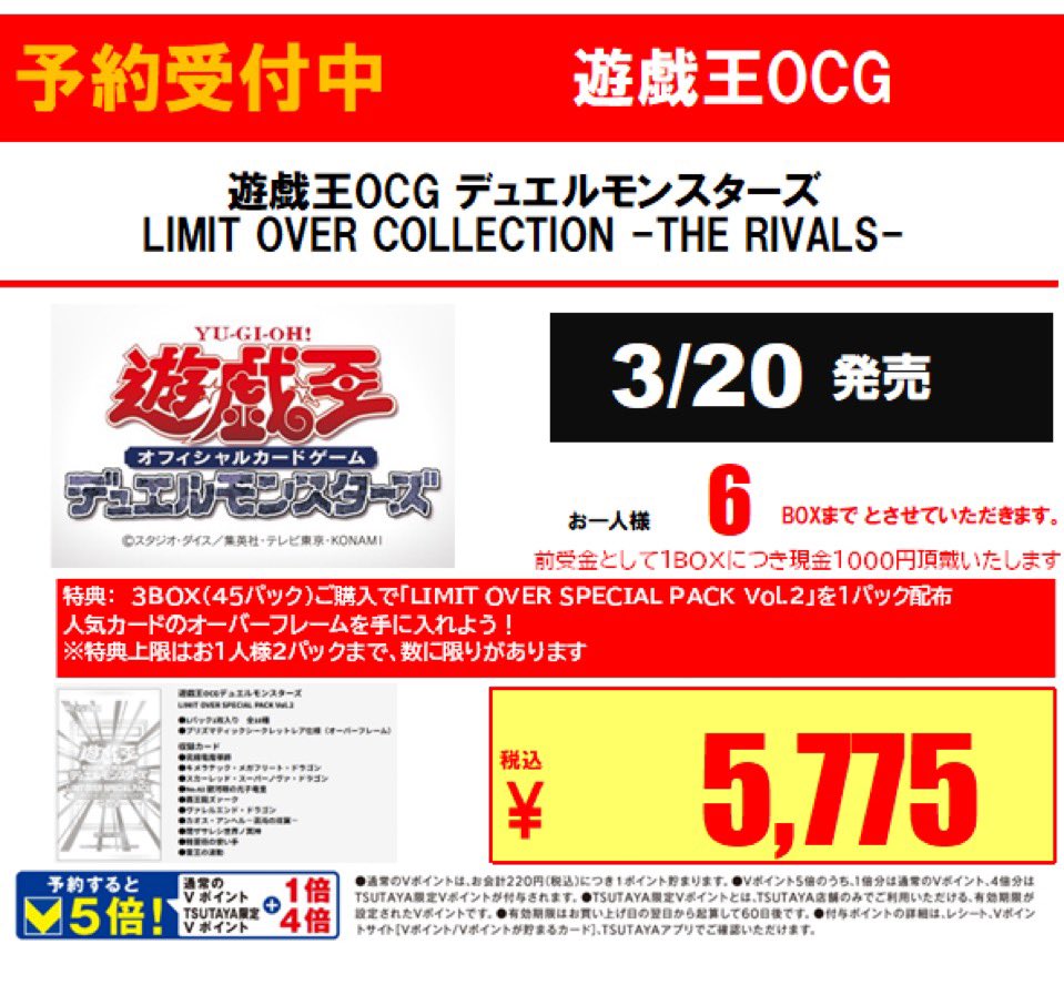 こちらのご予約は 満数に達しました！！ たくさんのご予約