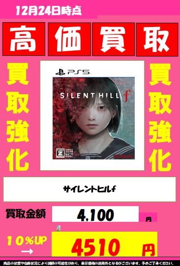 PAO(ぱお)ゲーム@青梅店 (@PAO_DAYO) / Posts / X