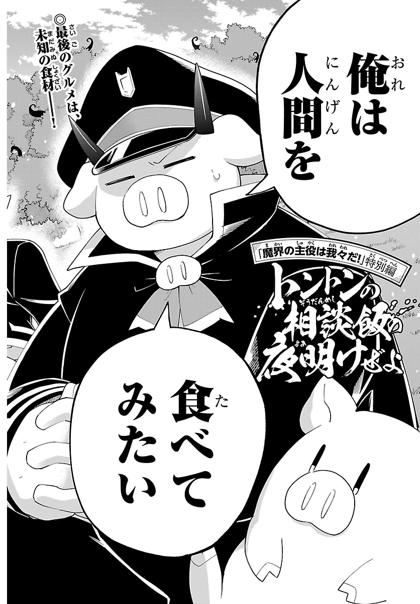 コネシマ (@konegisukura) / Highlights / X