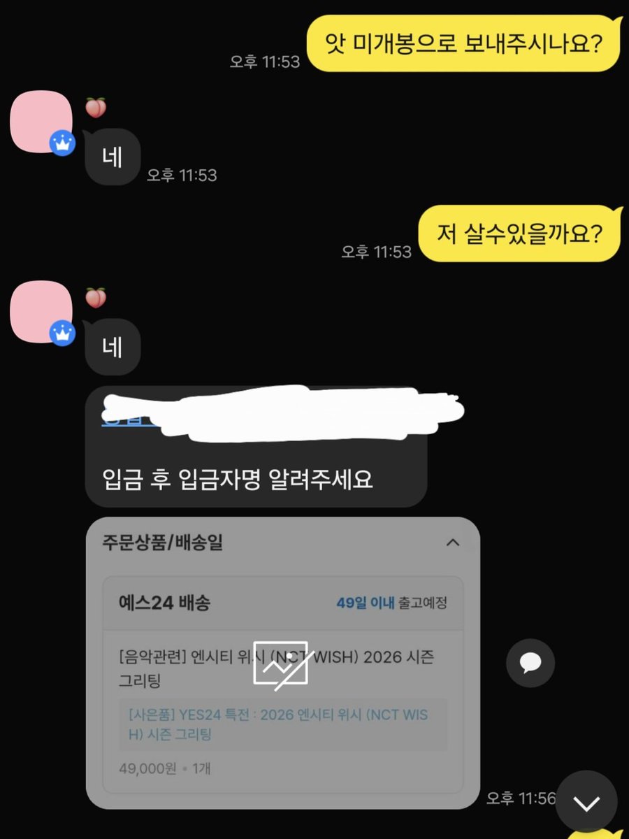 테더해킹프로그램✓비트코인해킹✓이더리움해킹◠↝@𝑮𝑺𝑬𝑶8] 테더해킹프로그램✓비트코인해킹✓이더리움해킹서울판매선불....izv