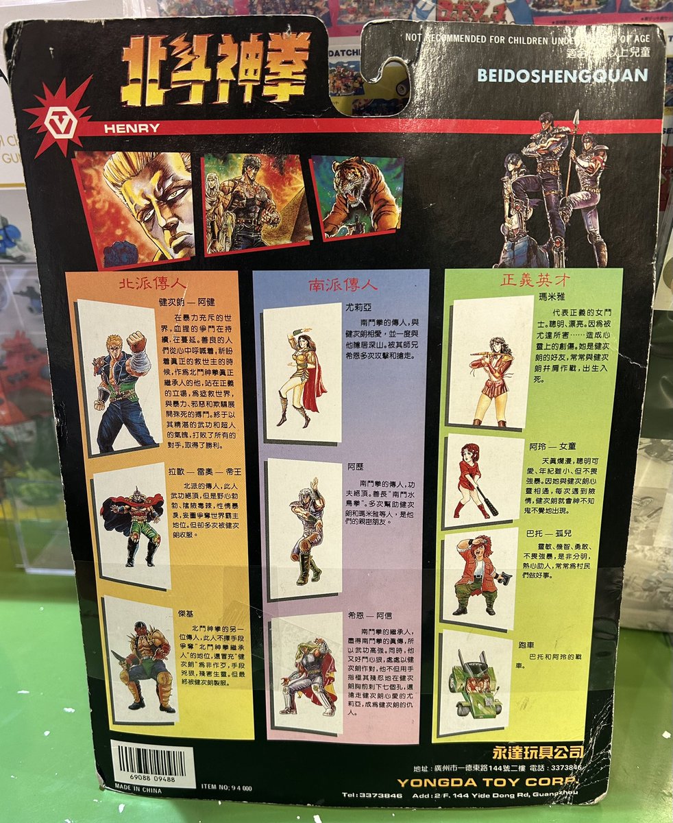 宮越館長＆ミクロ館&コンプREX編集部 (@396kancho) / Posts / X