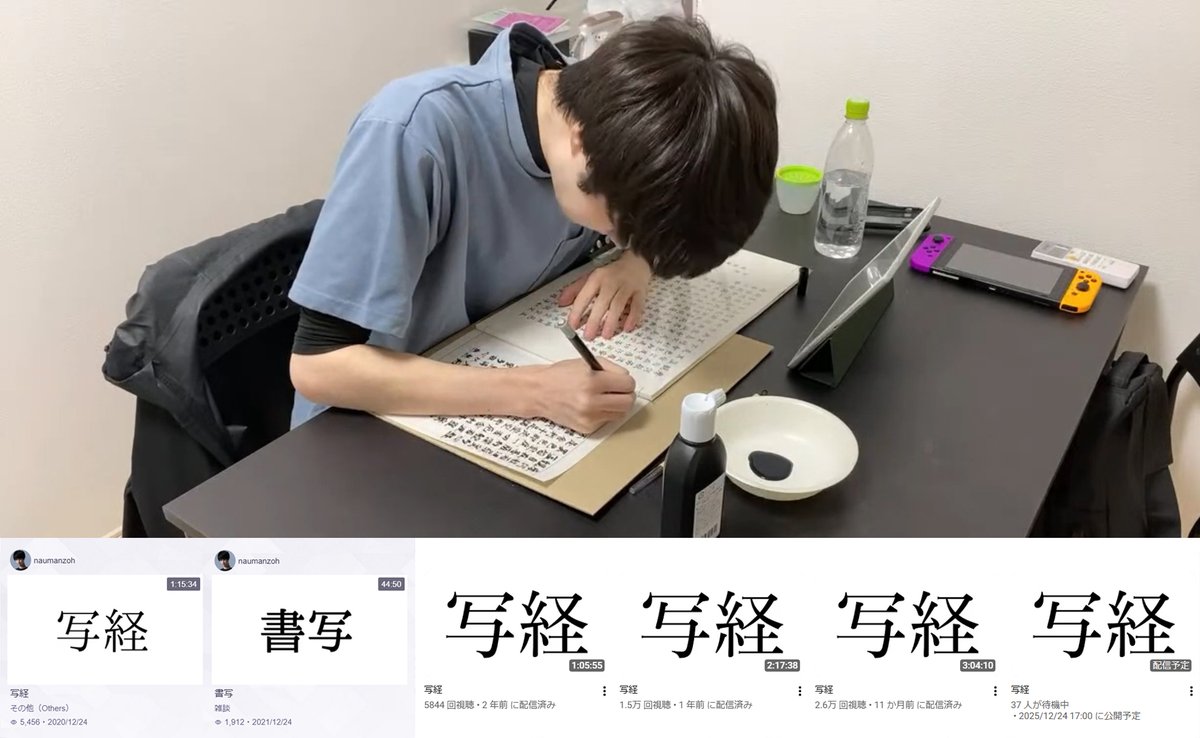 やすんご (@yasungo_sub) / Posts / X