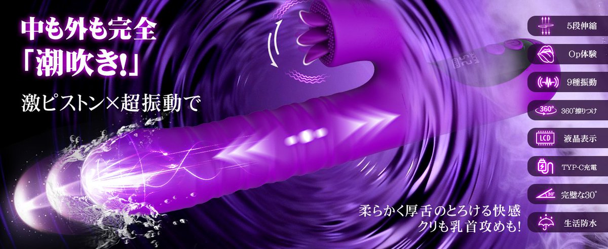 /

🎁無料体験キャンペーン

\

🎁 3⃣名様へ🎁 
✨【深く、強く、9大進化ピストンバイブ登場】
報酬は最高1200円になります！
～応募方法～

１．
<a href="/ACMEJOY1/">あくみ-＠Bestvibe</a>

を　#フォロー 

２．#RT ＆ #いいね

#ピストンマシーン
#MELLIMELLI 
#裏アカ女性と繫がりたい