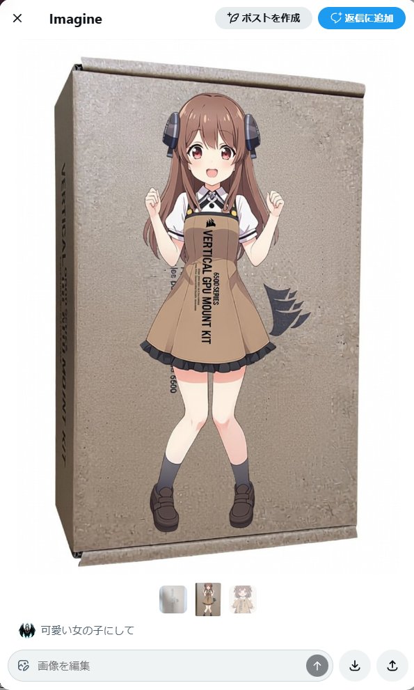 確かにこれは良くない #なんか見た