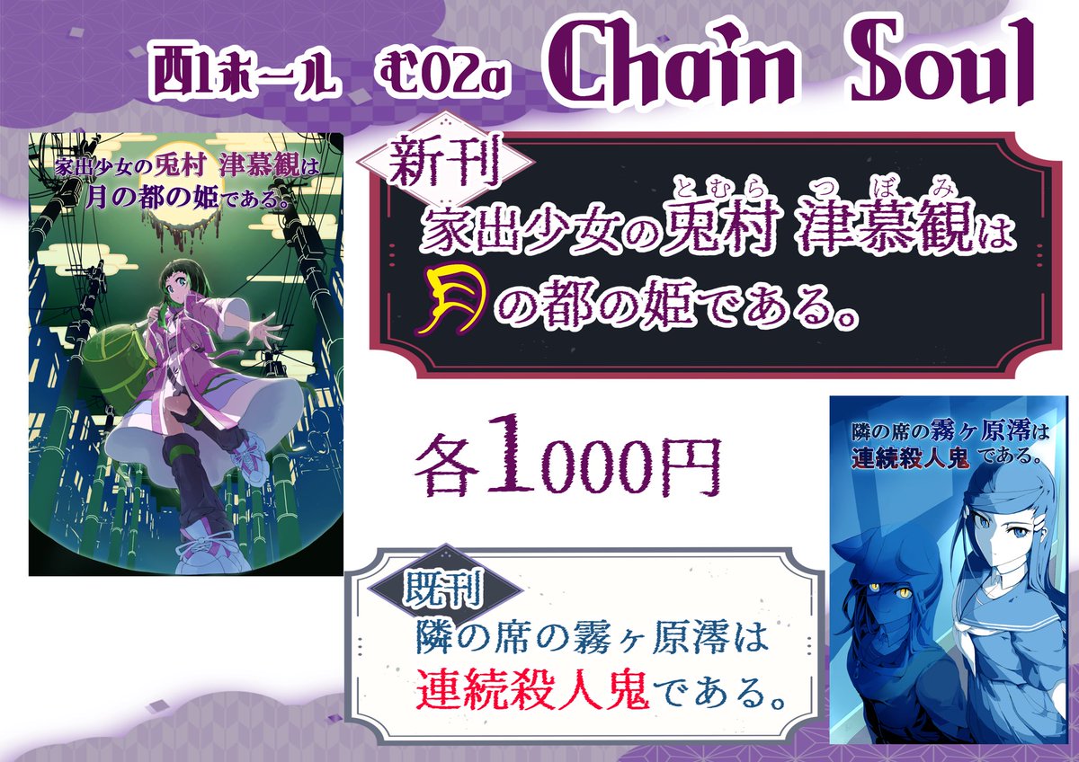 超激レア　ダムカード　誰ももってません SDガンダム外伝NEO 禁じられた魔法 呪われしガンドグラフ | 城西