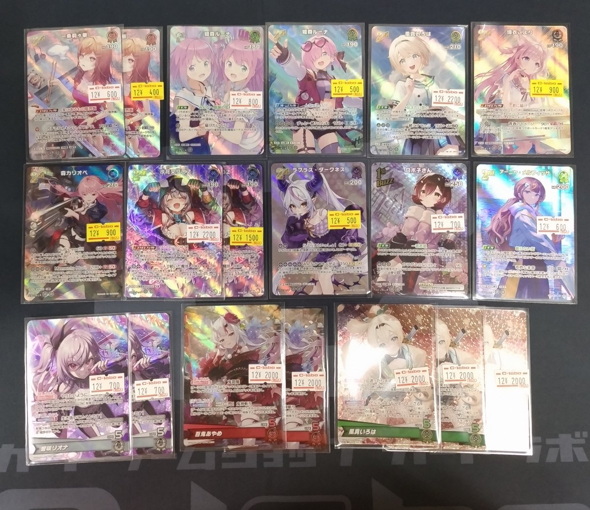 ホロカ アヤカシヴァーミリオン OSR込み RR以下4コン ホロライブカード