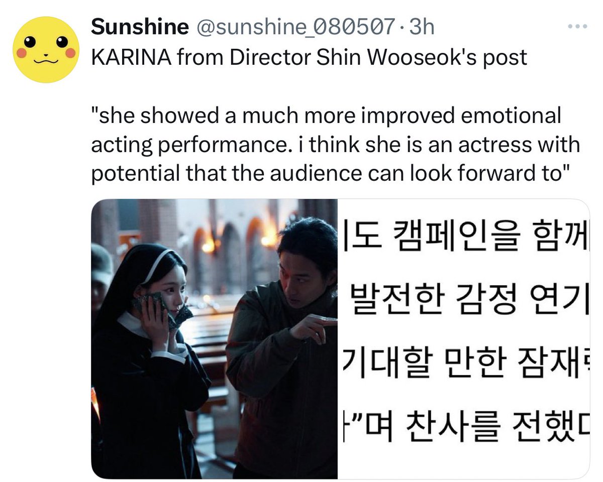 yuujica's tweet photo. K got praised for her acting skills and recognized as a promising actress, while Wonyoung ONLY got praise for reading the script, LMFAO 😭

the audacity to compare is insane?? so shameless 😭😭🤣 https://t.co/l4acYJh4Ap