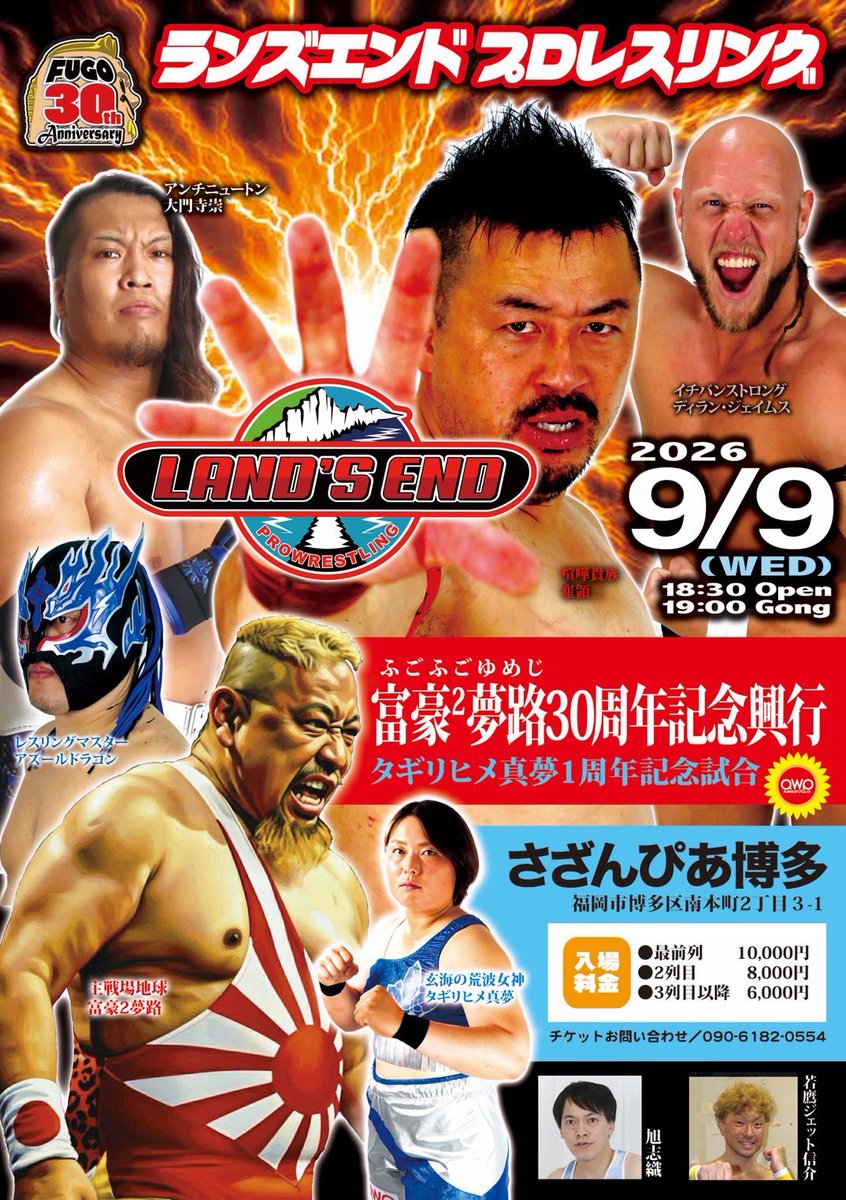 ランズエンドOfficial (@landsend_voyage) / Posts / X