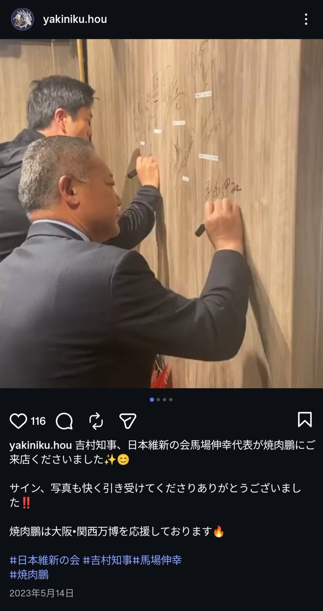 foxgodrock @20za_kaede