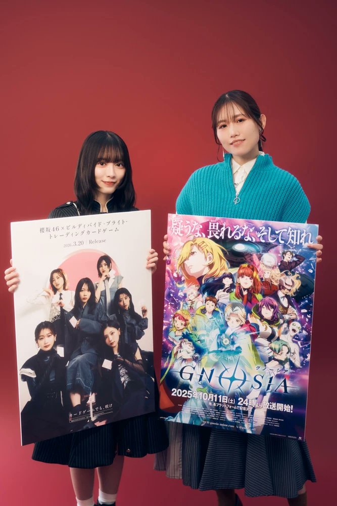 記事掲載情報！】 「いつかお会いしてみたかった2人」 ✨森田ひかる