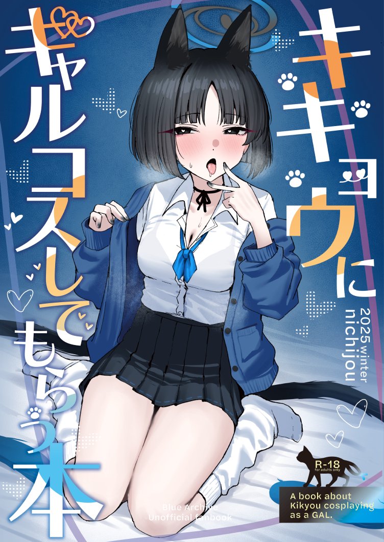 C107新刊、2冊とも予約開始しました!
よろしくお願いします!
メロブ様:https://t.co/P38e1B0PEj
DLsite:https://t.co/Qdomb9K4Uv 