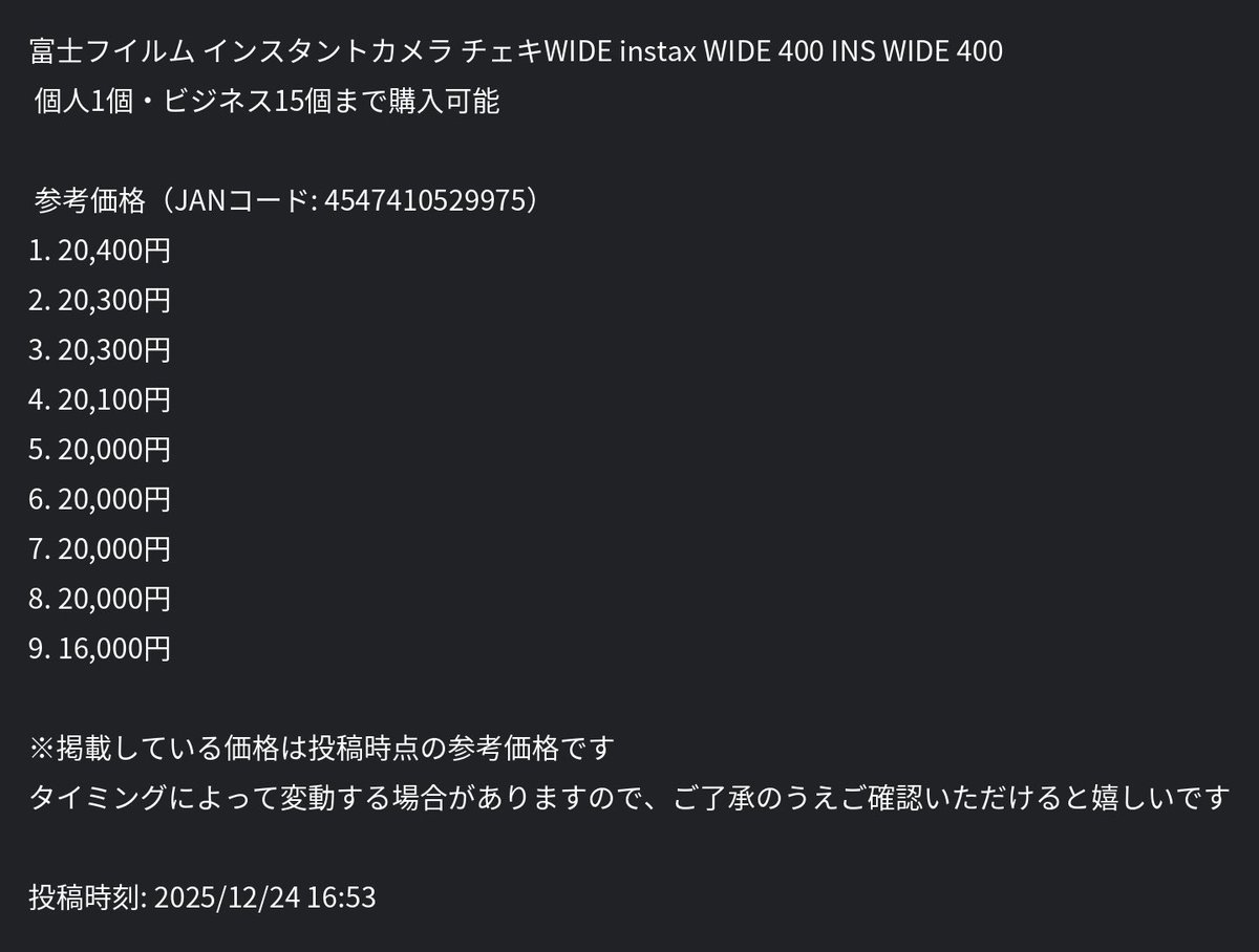 ざぶとん🐰副業の大冒険へ出発🚩 (@yukimismile) / Posts / X