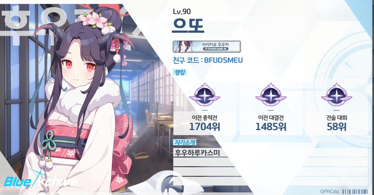 ym950a's tweet photo. #코스어_𝕏친소 #서코_𝕏친소

올해 마지막이자 처음인 트친소에요
이번에 3번째로 코스해본 따끈따끈한 뉴비코스어구요
12서코 토요일날 원신 키니치 했었는데 키큰 나탈매강! 하고 같이다닌 키니치를 봤다면 접니다 :3

벽람,블아,소전시리즈 좋아하는 오따구입니다
흔적남겨주시면 그냥 찾아갈게영! https://t.co/7zk0px4khj