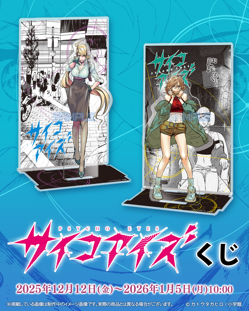 コナミ プレミアムくじ ONLINE (@573Kuji) / Posts / X