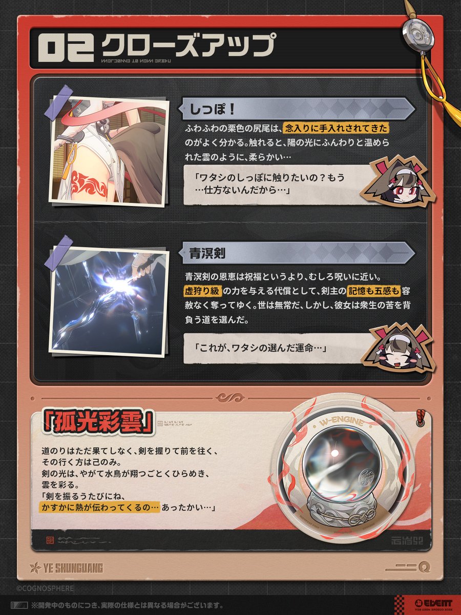 💫ᐺᓰᐺᓰ🫀// (@vivivivivixd) / Posts / X