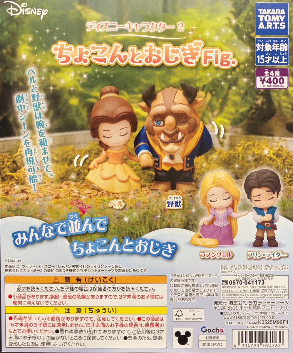 嵐 ハウス食品 当選品 オリジナルクロック ディズニーシー コラボ 非売品 レア 2025年最新】嵐プレミアムナイトの人気アイテム - メルカリ