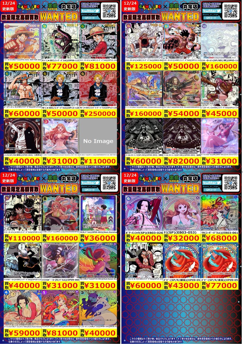 AR等　まとめ売り120枚　被り無し AR等まとめ売り120枚被り無し