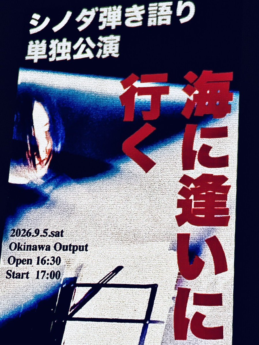 ヒトリエ　CD ニューシングル「3分29秒」店舗購入特典絵柄公開 | ヒトリエ | ソニー