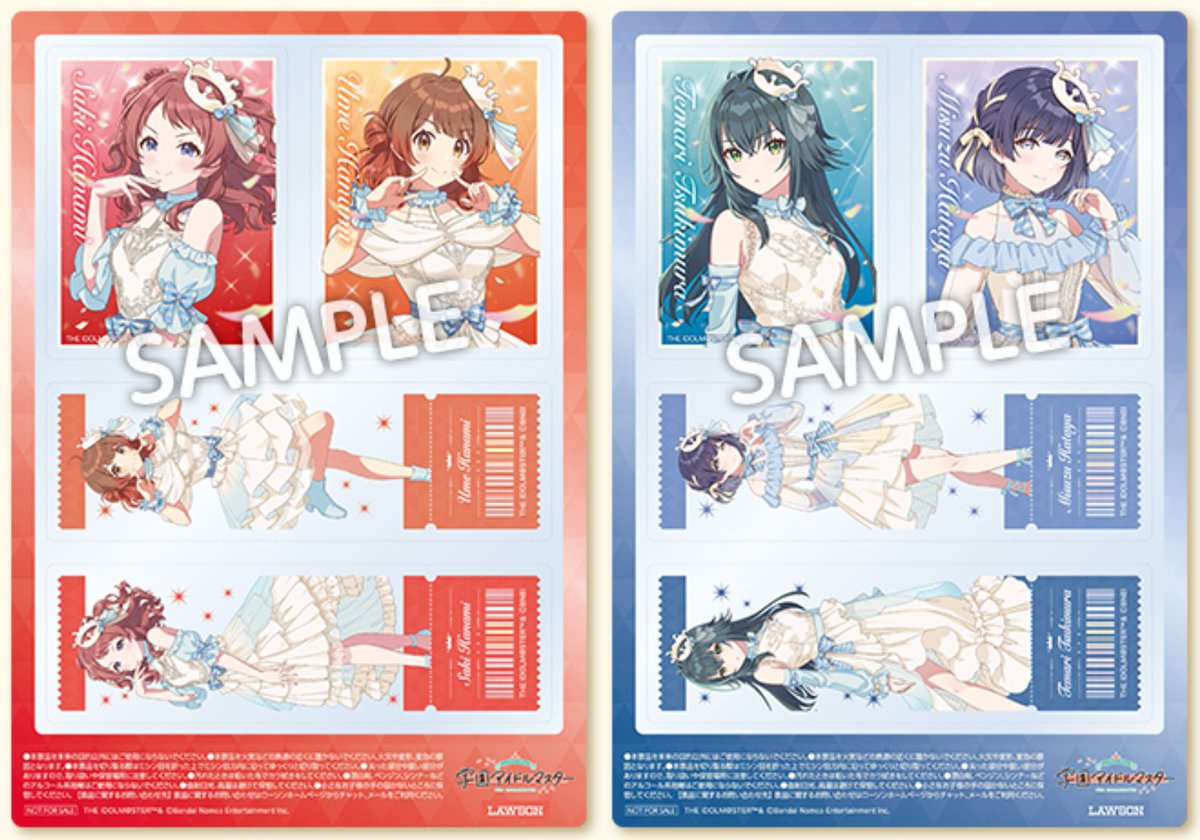 コラボグッズ情報】学園アイドルマスターローソンコラボ施策2弾 https://t.co/TM0Q5Bsp6j 対象商品（ロッテのチョコ  系お菓子）を3つ購入でクリアシートが1枚もらえるキャンペーン開催！！ 2026年1月6日(火)朝7時開始！ #学マス #学園アイドルマスター  LAWSON ローソン ...
